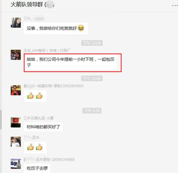 這樣的冬至，值得您擁有！