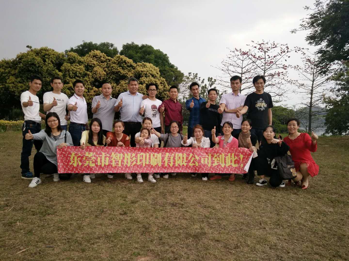 智彤印刷廠周末“騎行之旅”？還有意想不到的驚喜哦！