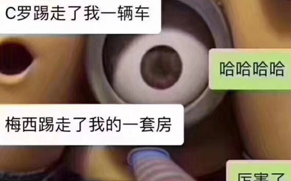 火熱世界杯！和智彤一起看球吧