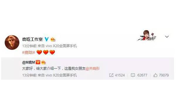 看過鹿晗的告白，你絕對(duì)沒看過這樣的告白